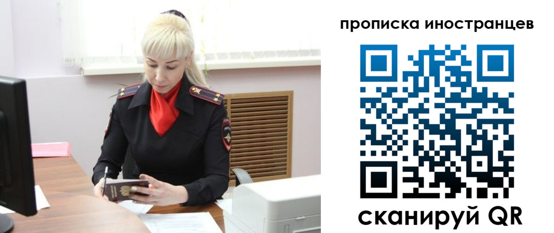прописка штамп в Кондопоге