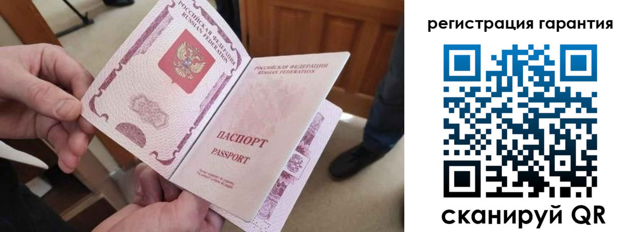 прописка от собственника в Кондопоге