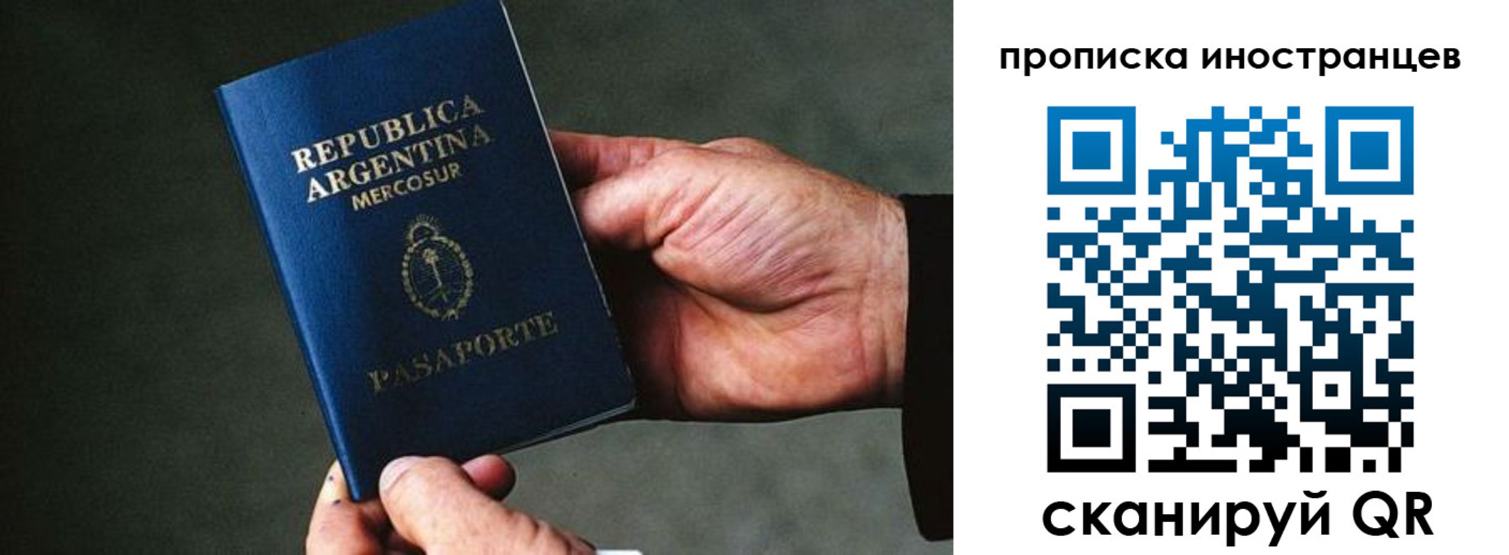 где прописаться в Кондопоге
