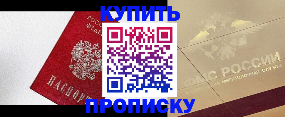 временная регистрация гарантия в Кондопоге