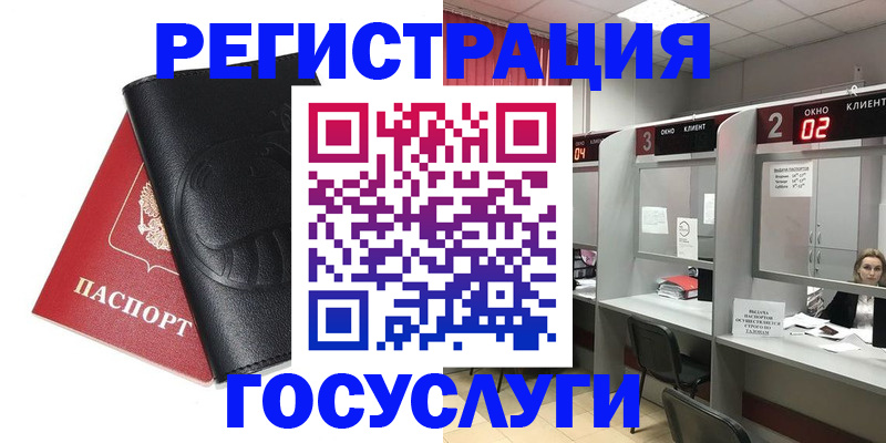 временная регистрация гарантия в Кондопоге